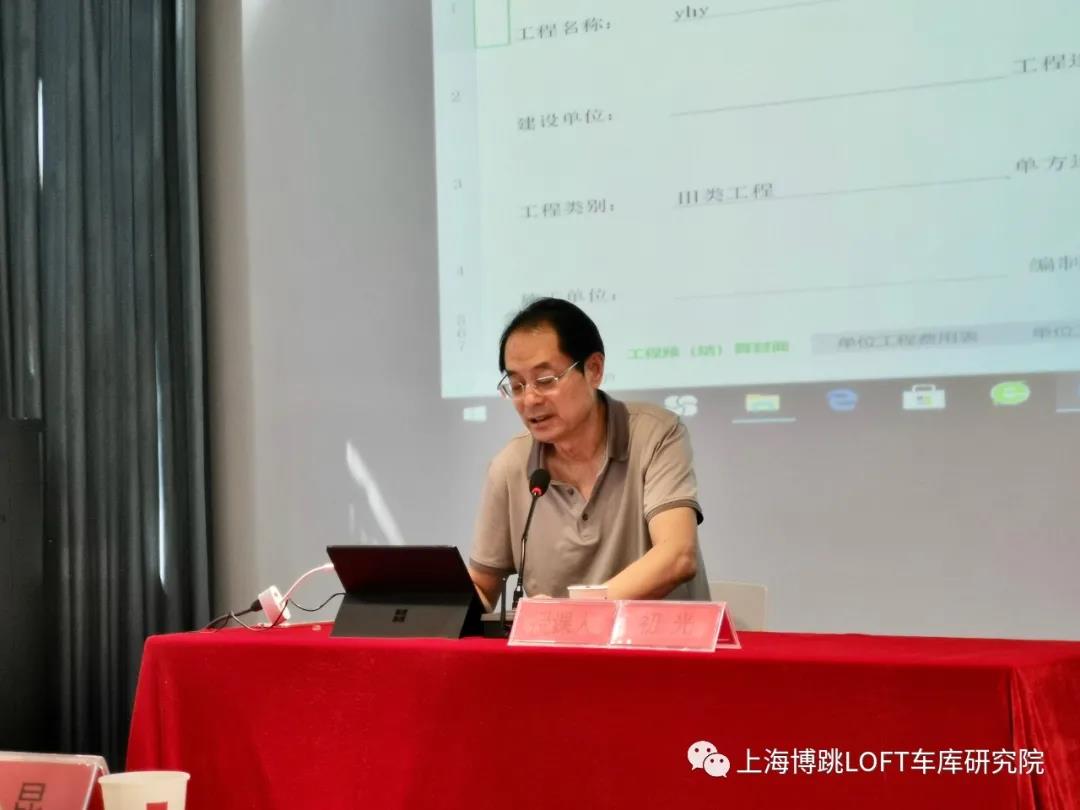 防城港上海博普发明人初光先生受邀《先进技术培训会》