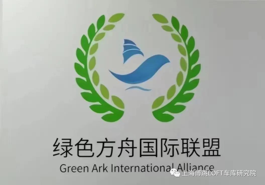 防城港【上海博普】成功入编工信部绿色方舟计划！